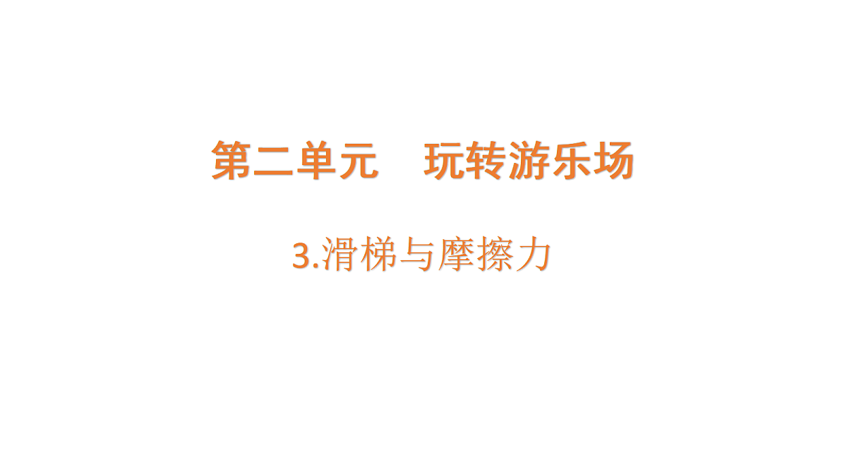 18705203第1页