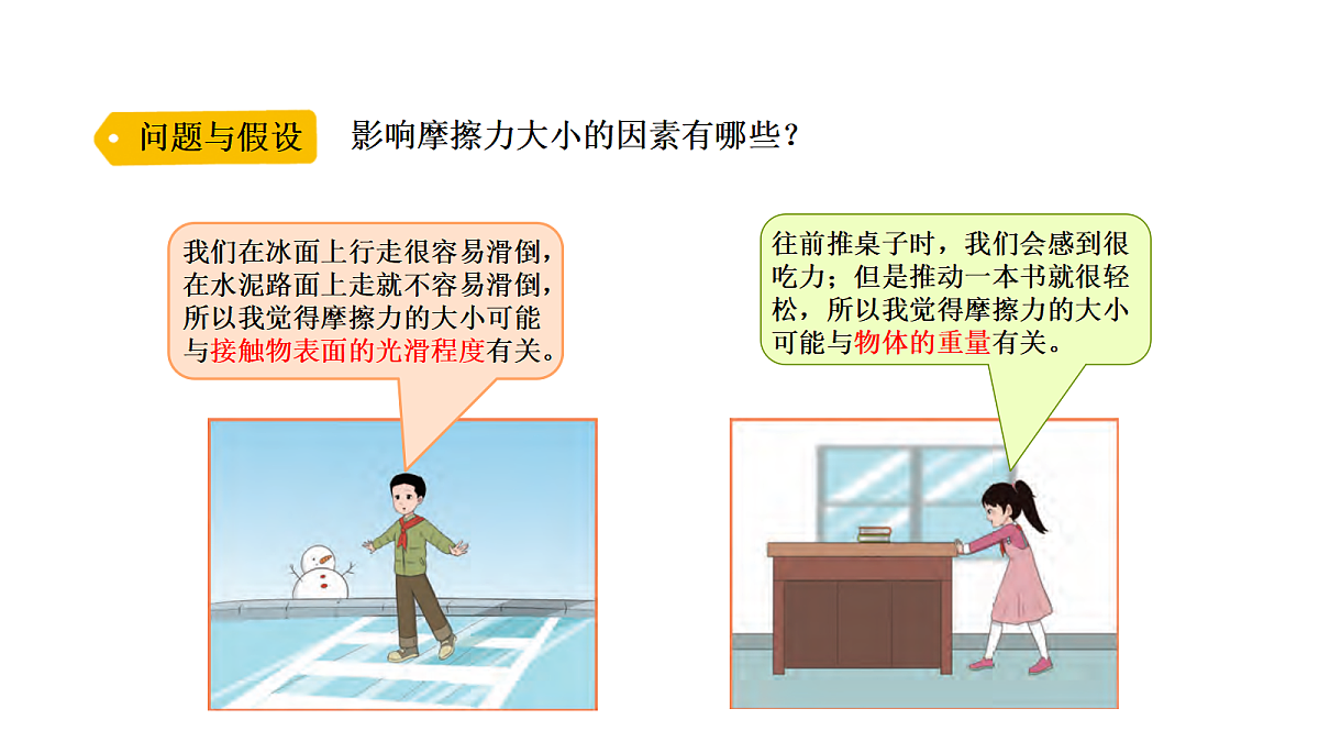 18705203第3页