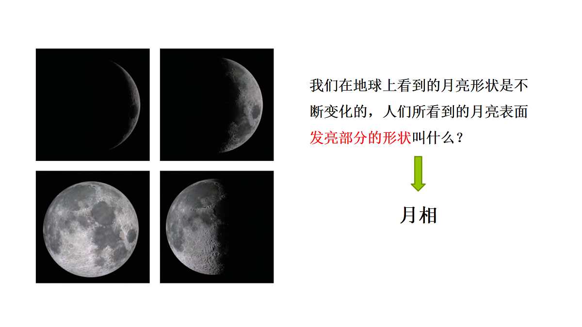 18705206第2页