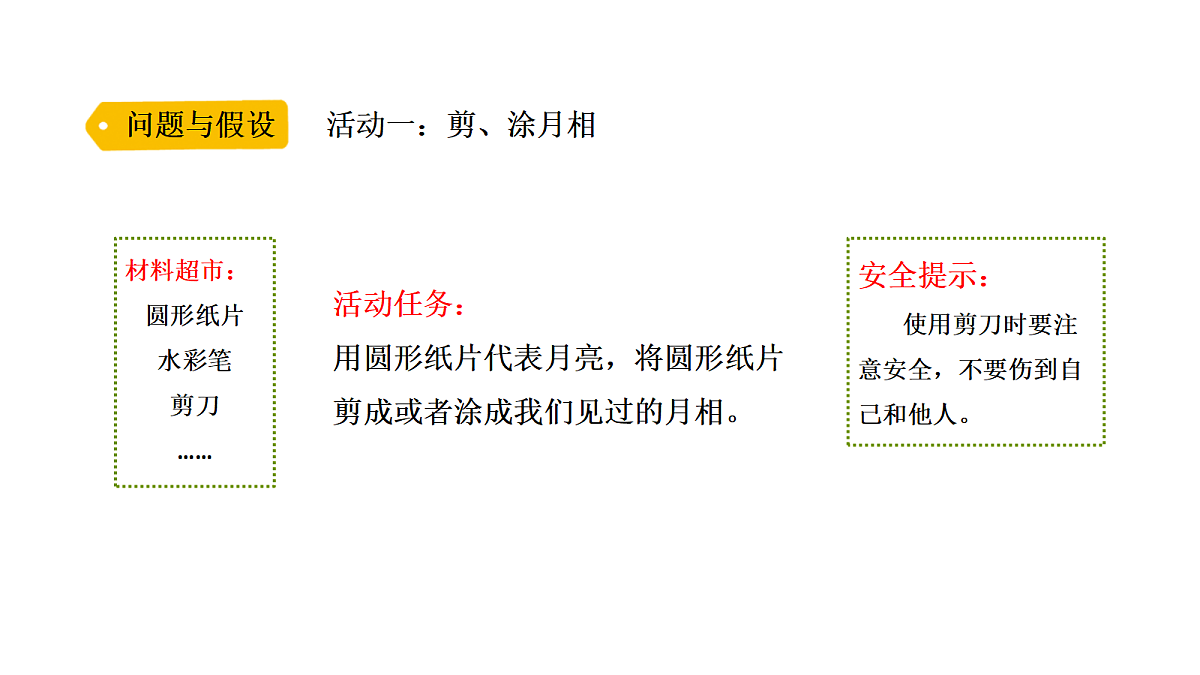 18705206第3页
