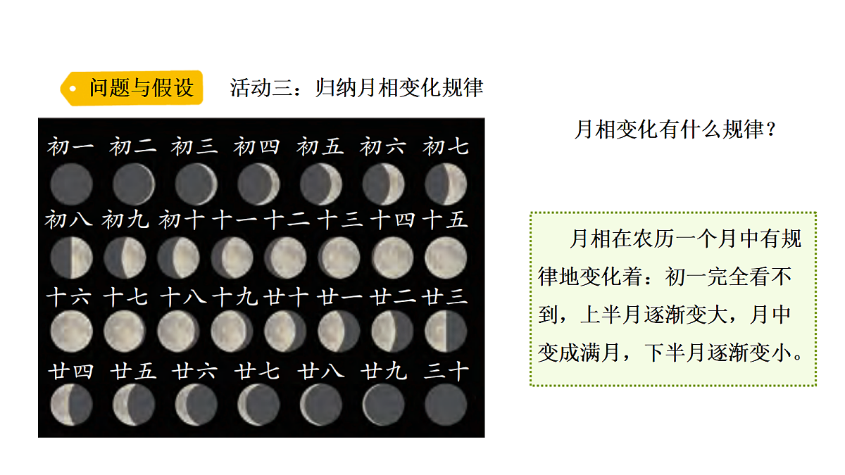 18705206第7页