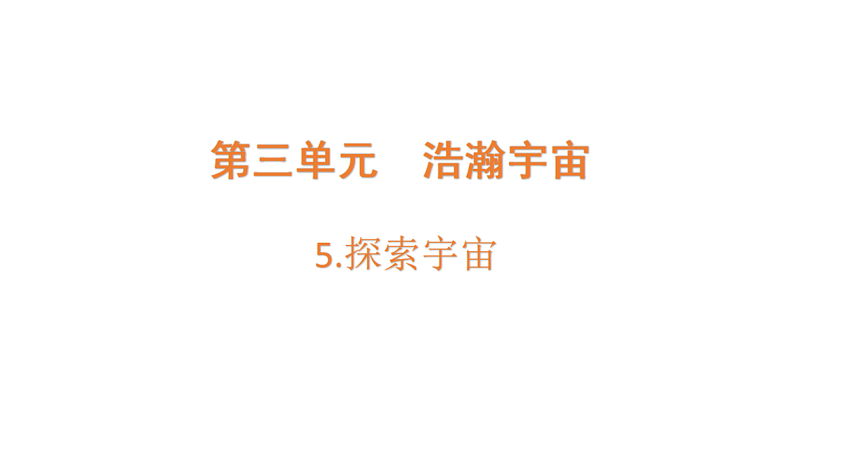 18705210第1页