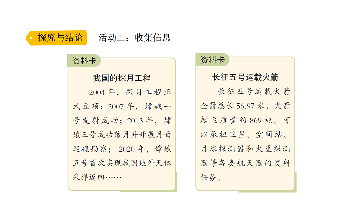 18705210第7页