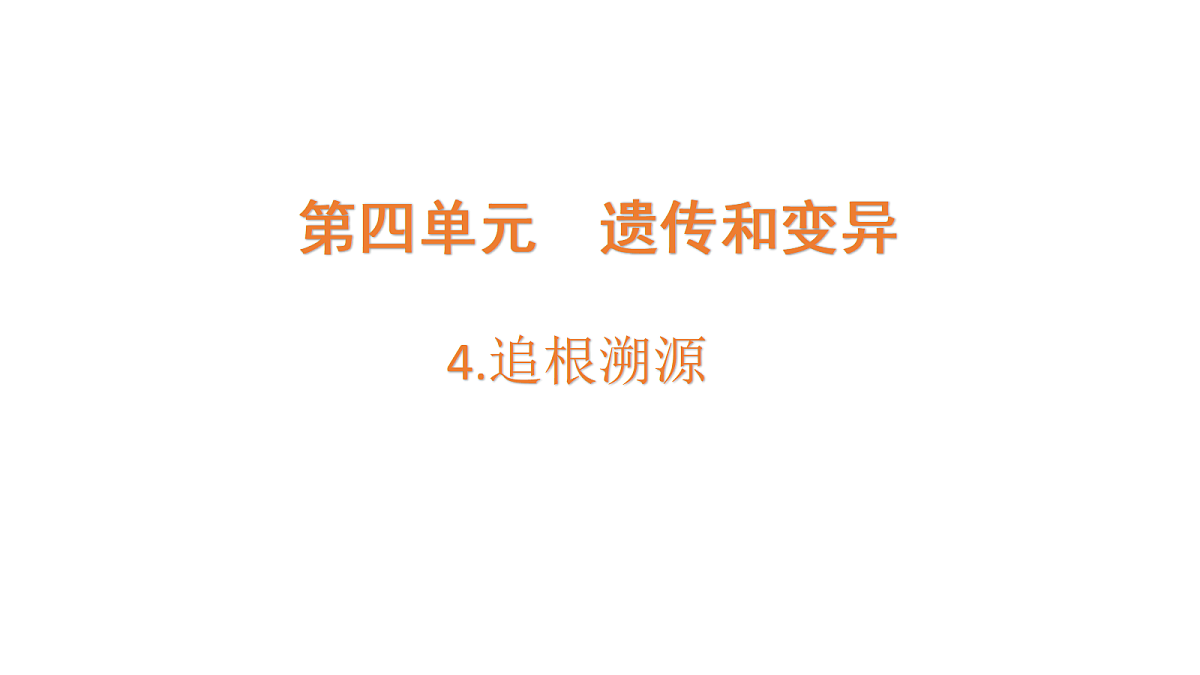 18705214第1页