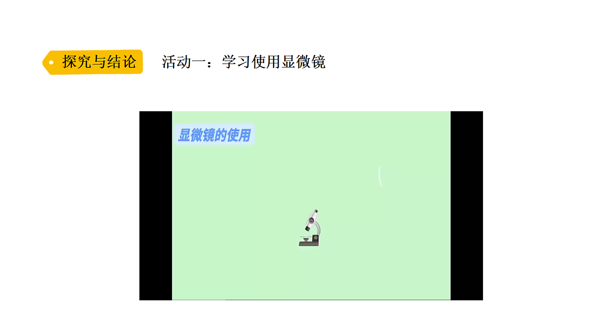 18705216第5页