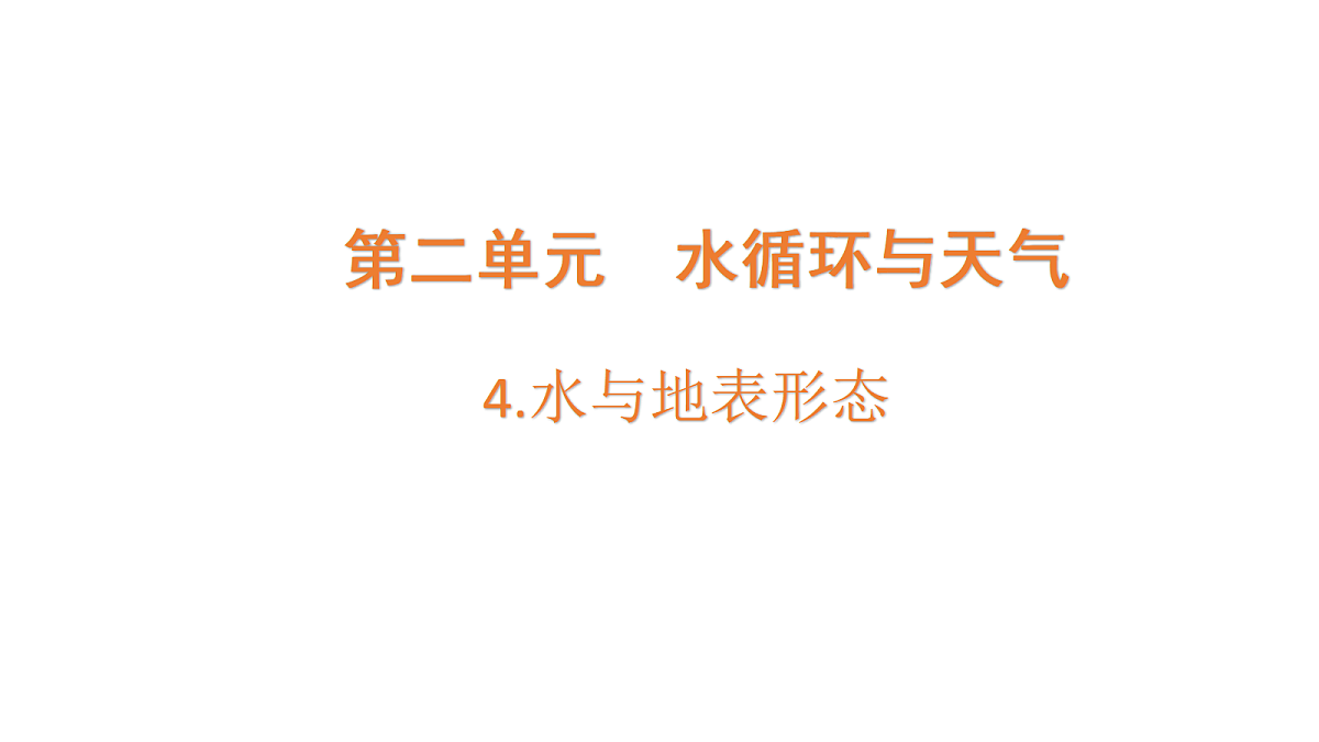 18705246第1页