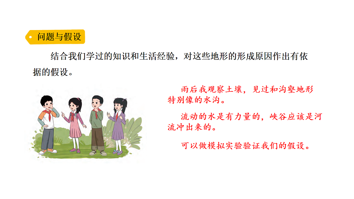 18705246第4页