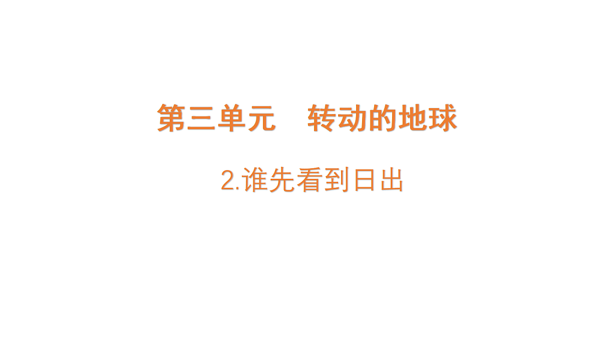 18705247第1页