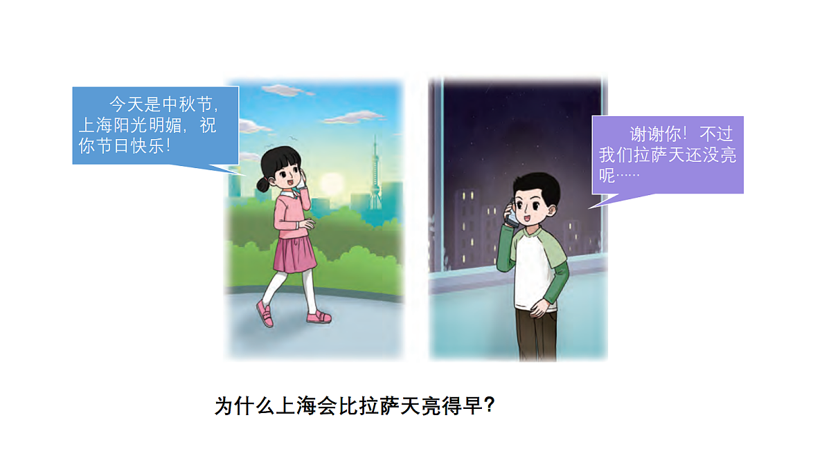 18705247第2页
