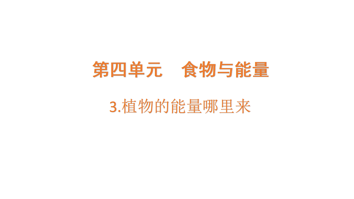 18705252第1页