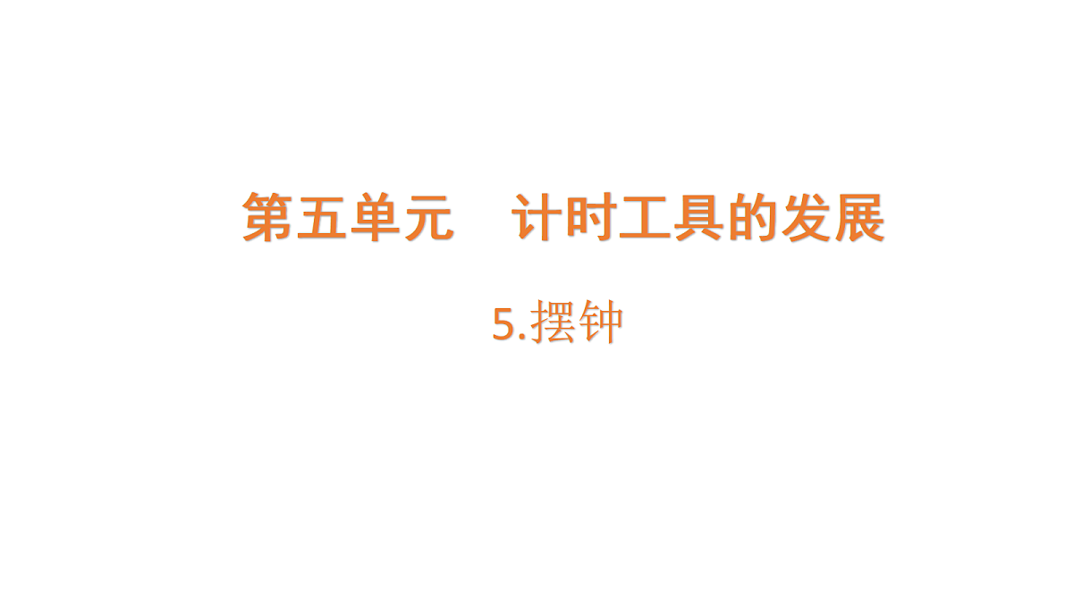 18705256第1页