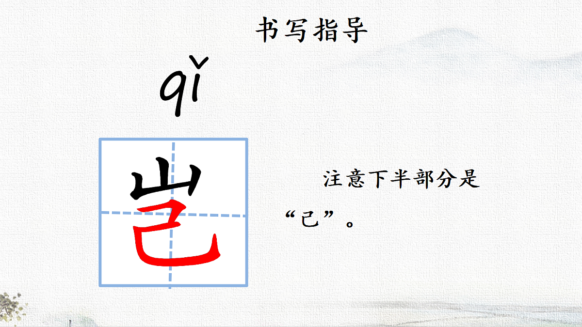 18705257第7页
