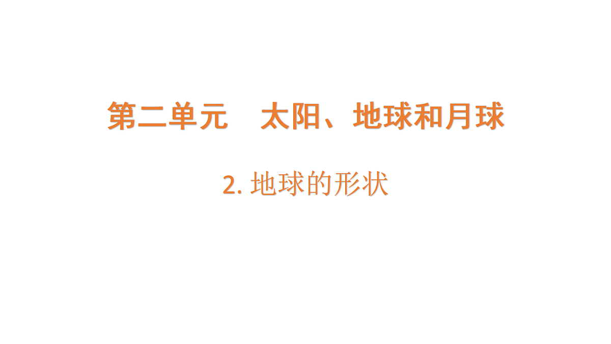 18705261第1页