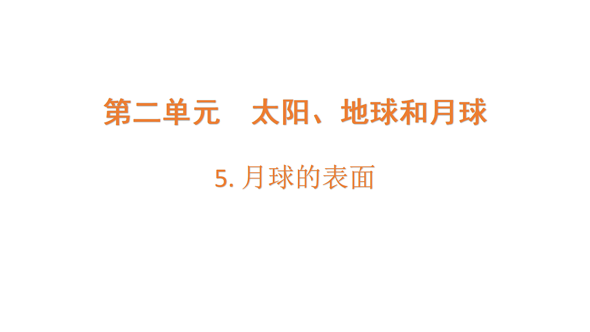 18705264第1页