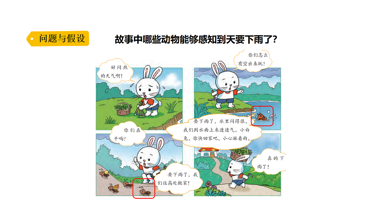 18705265第2页