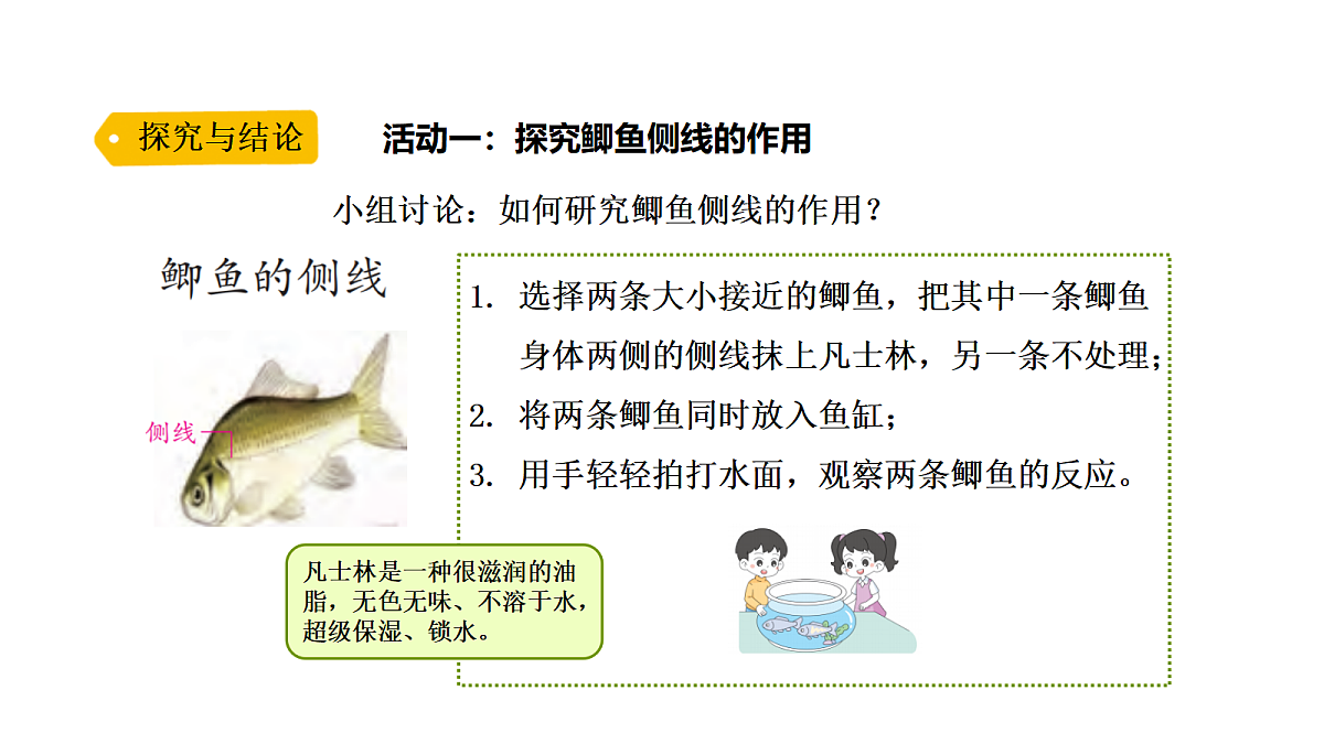 18705265第4页