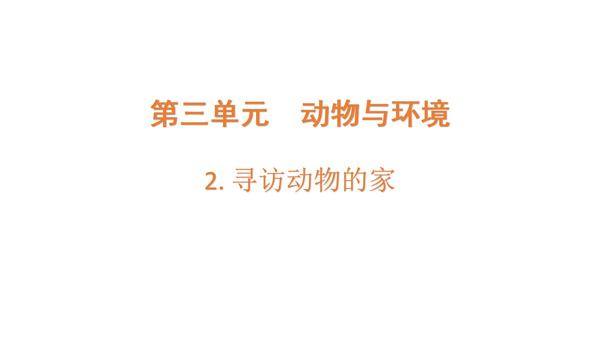 18705266第1页
