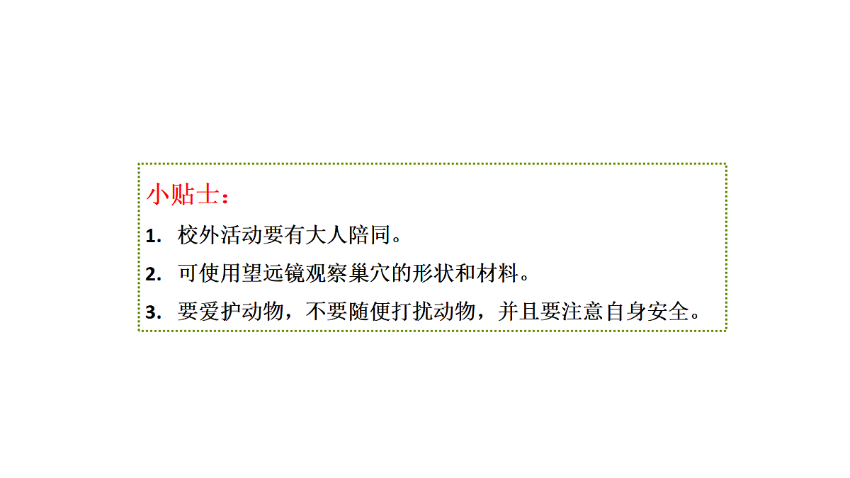 18705266第6页