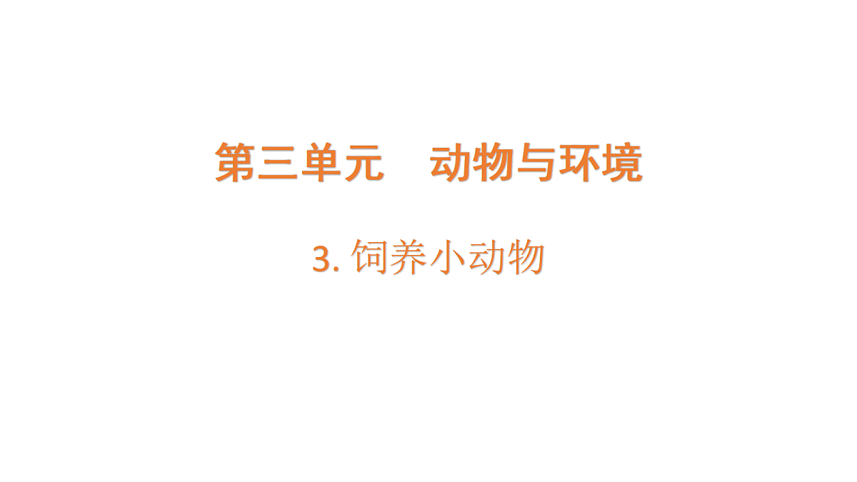 18705267第1页