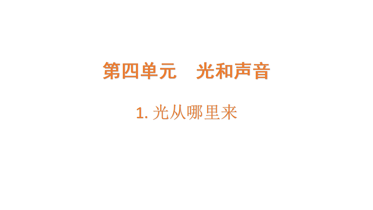18705270第1页