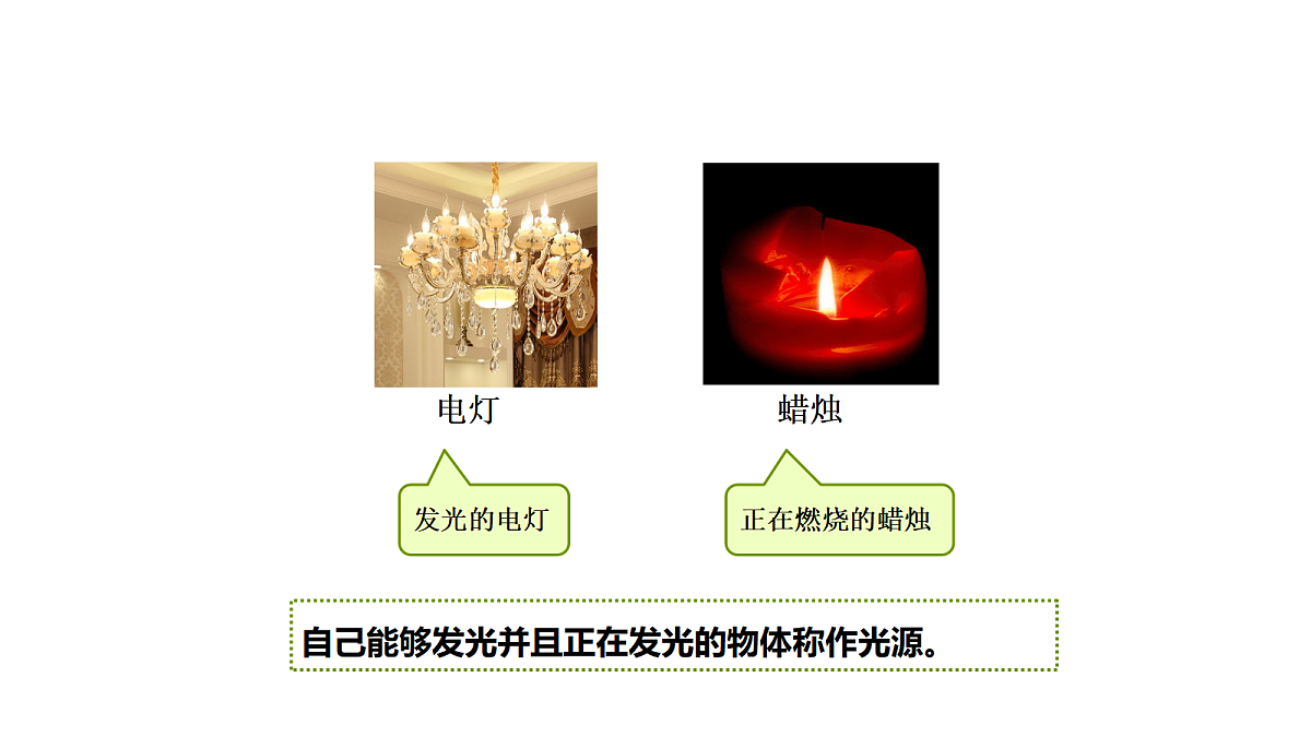 18705270第6页
