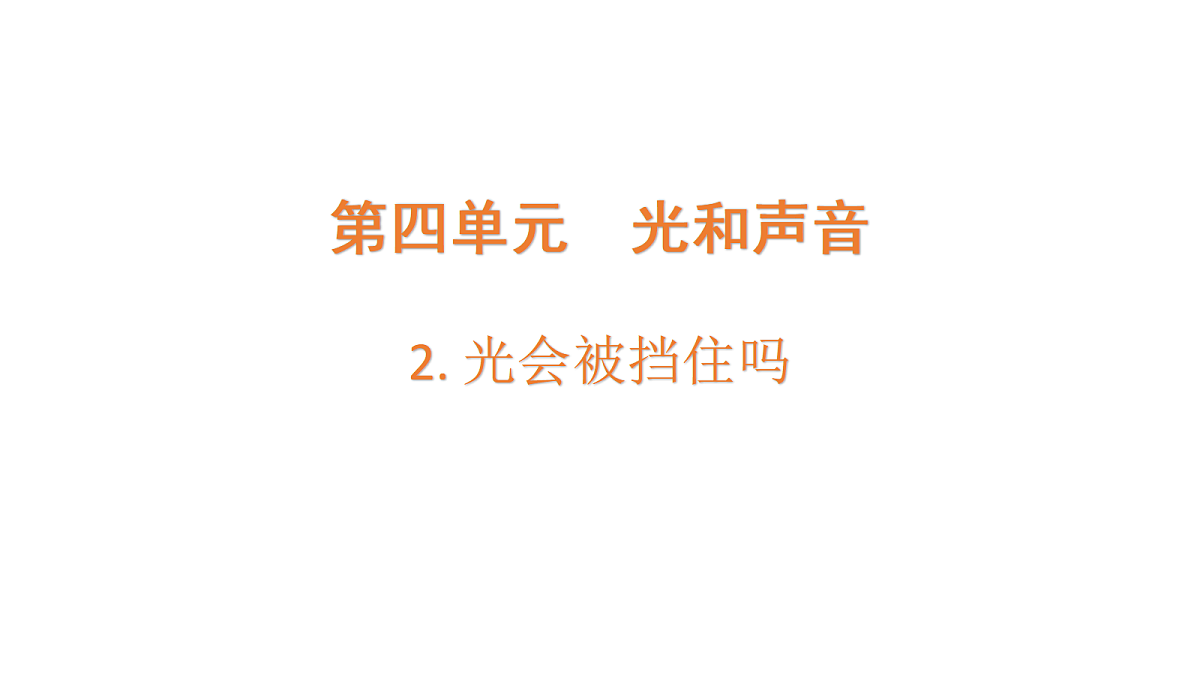 18705271第1页