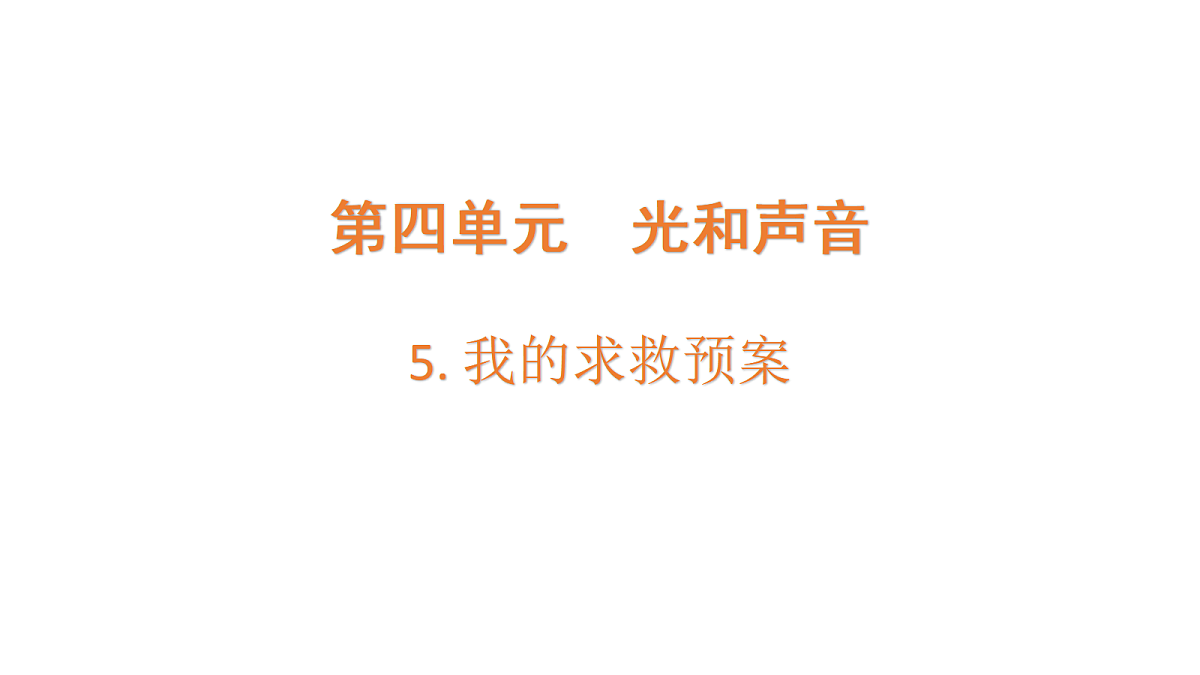 18705273第1页
