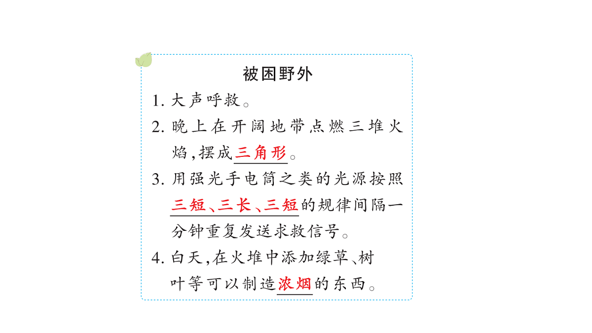 18705273第6页