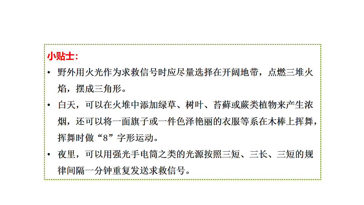 18705273第7页