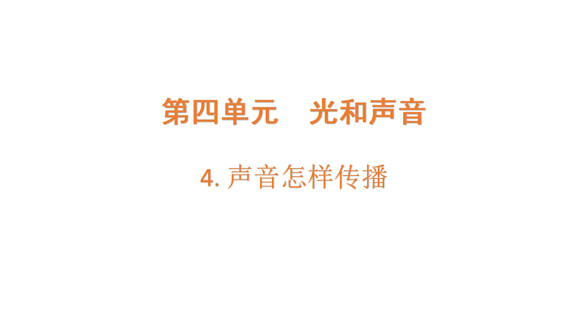 18705274第1页