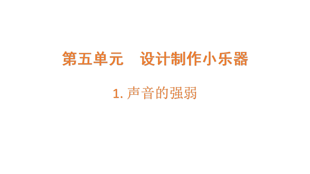 18705275第1页