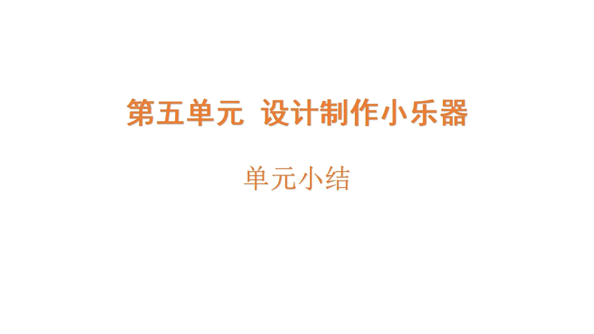 18705285第1页