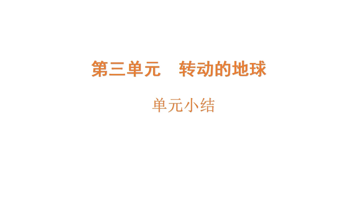 18705291第1页