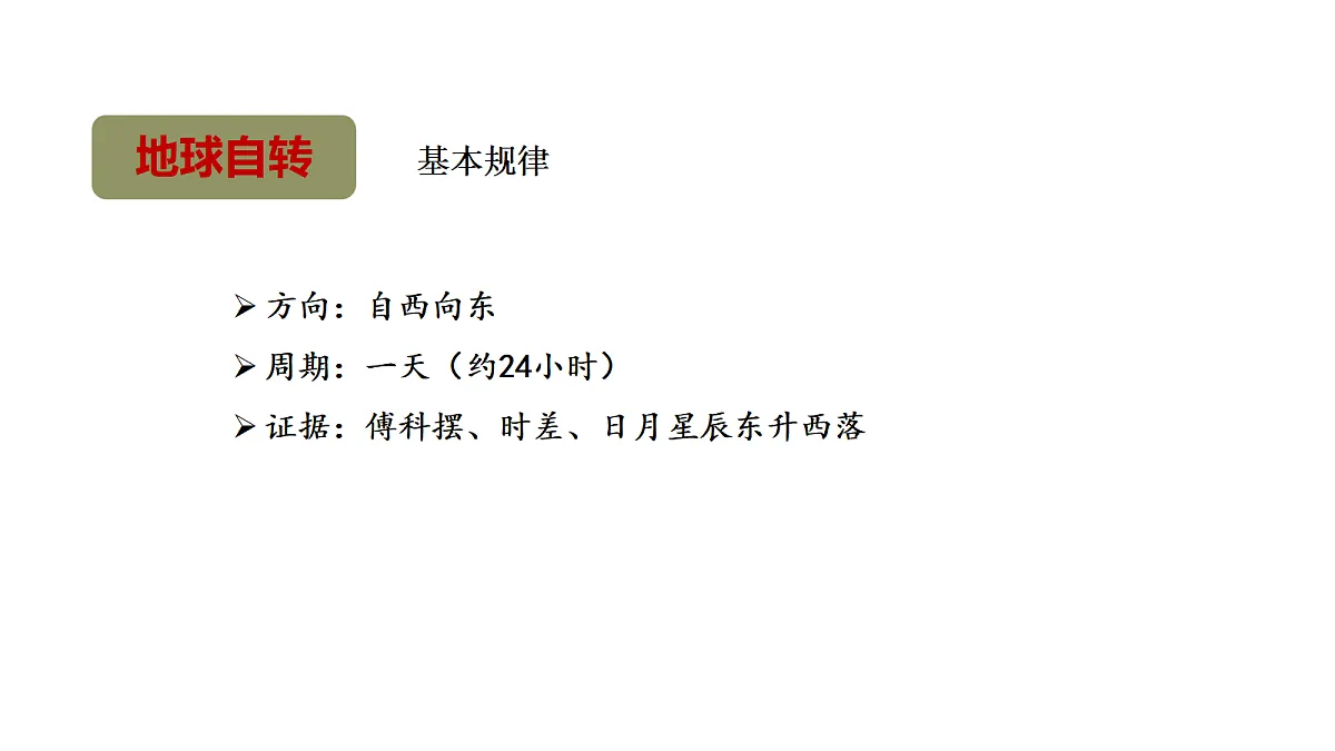 18705291第4页