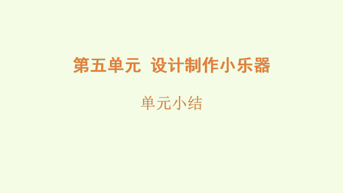 18705328第1页