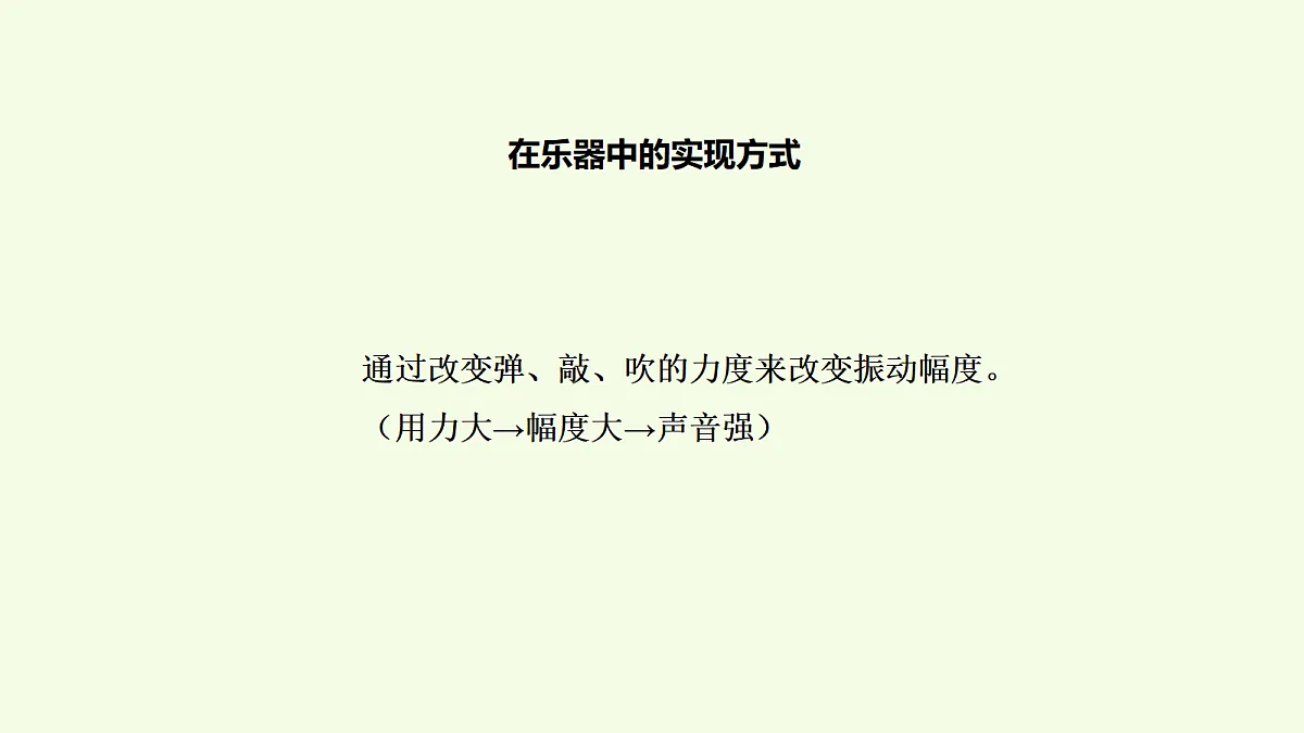 18705328第6页