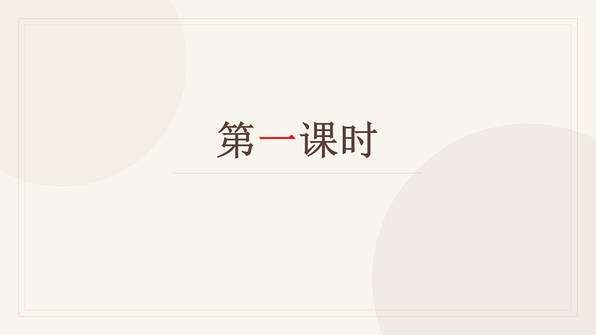 18705611第2页