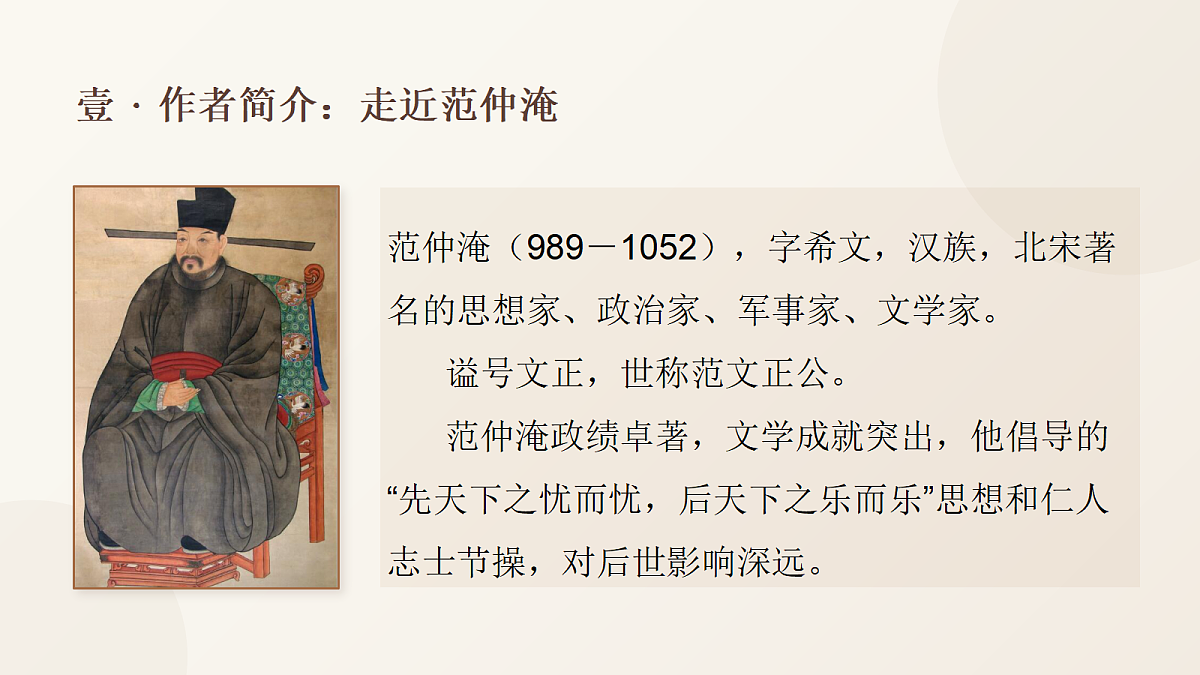 18705611第3页