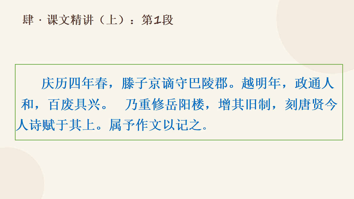 18705611第6页