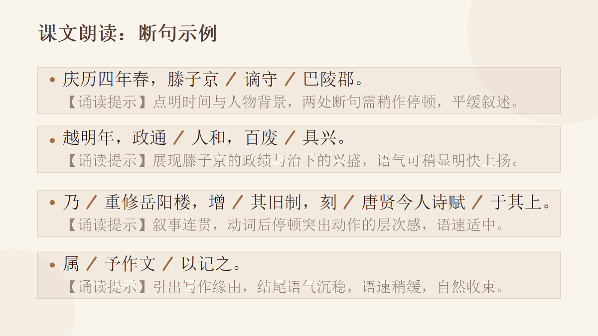 18705611第7页