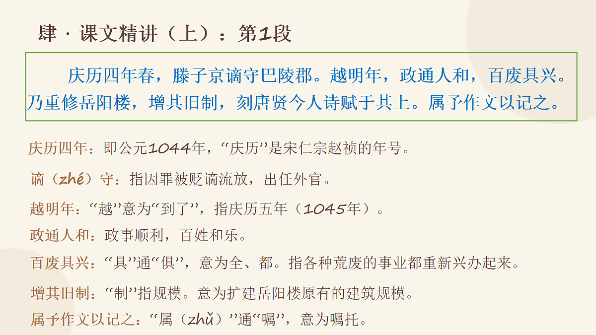18705611第8页