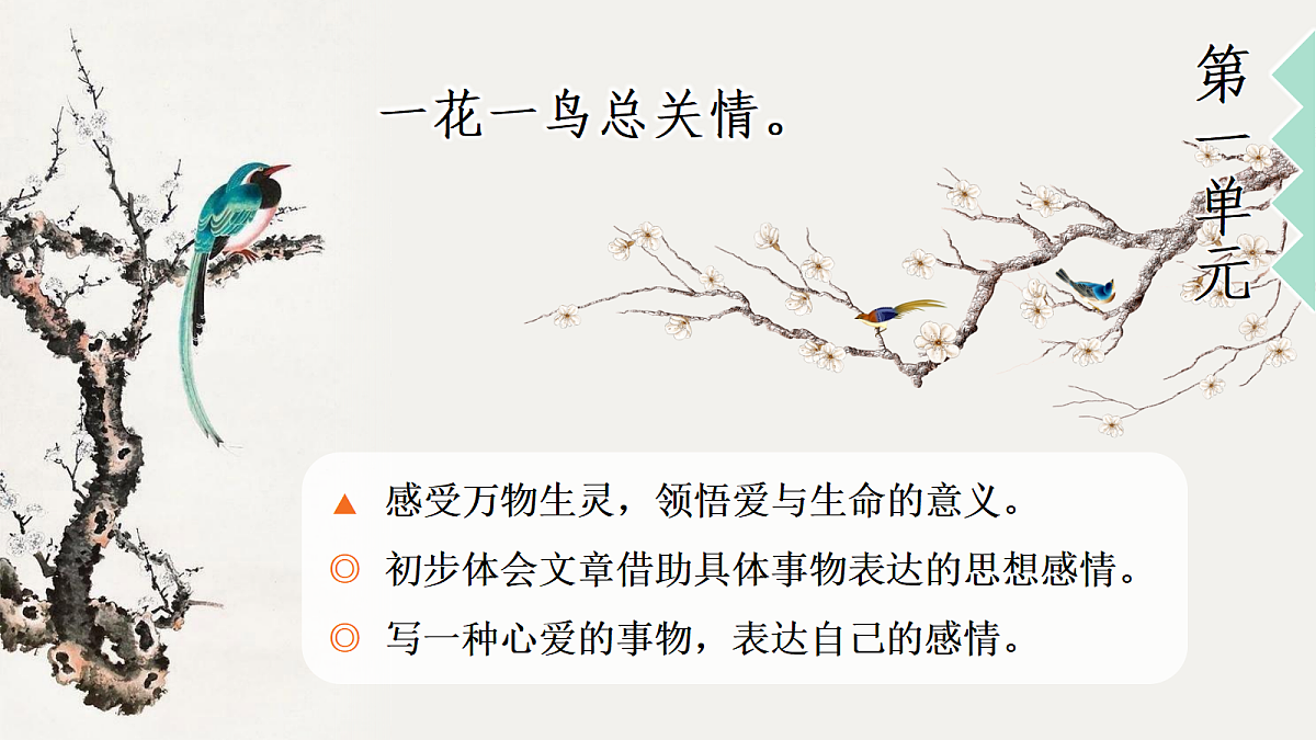 18705906第3页