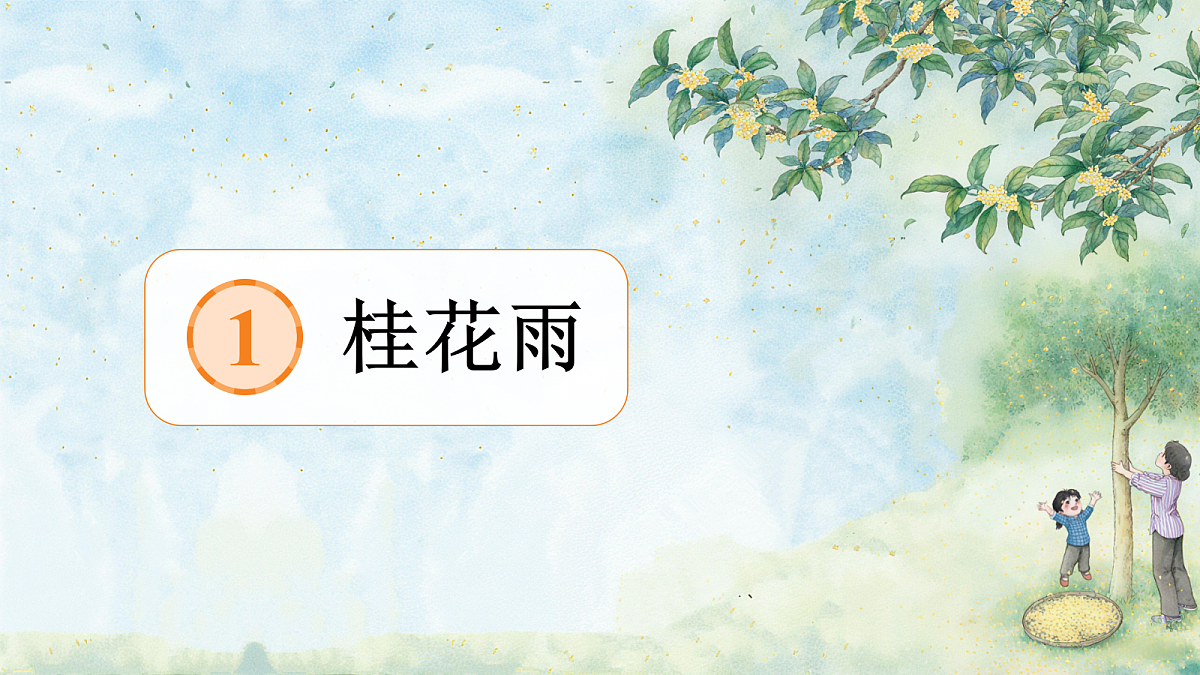 18705906第6页