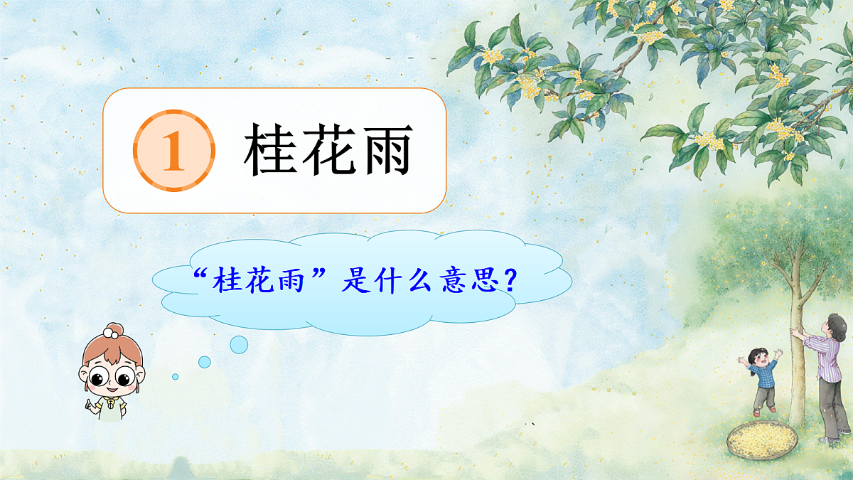 18705906第8页