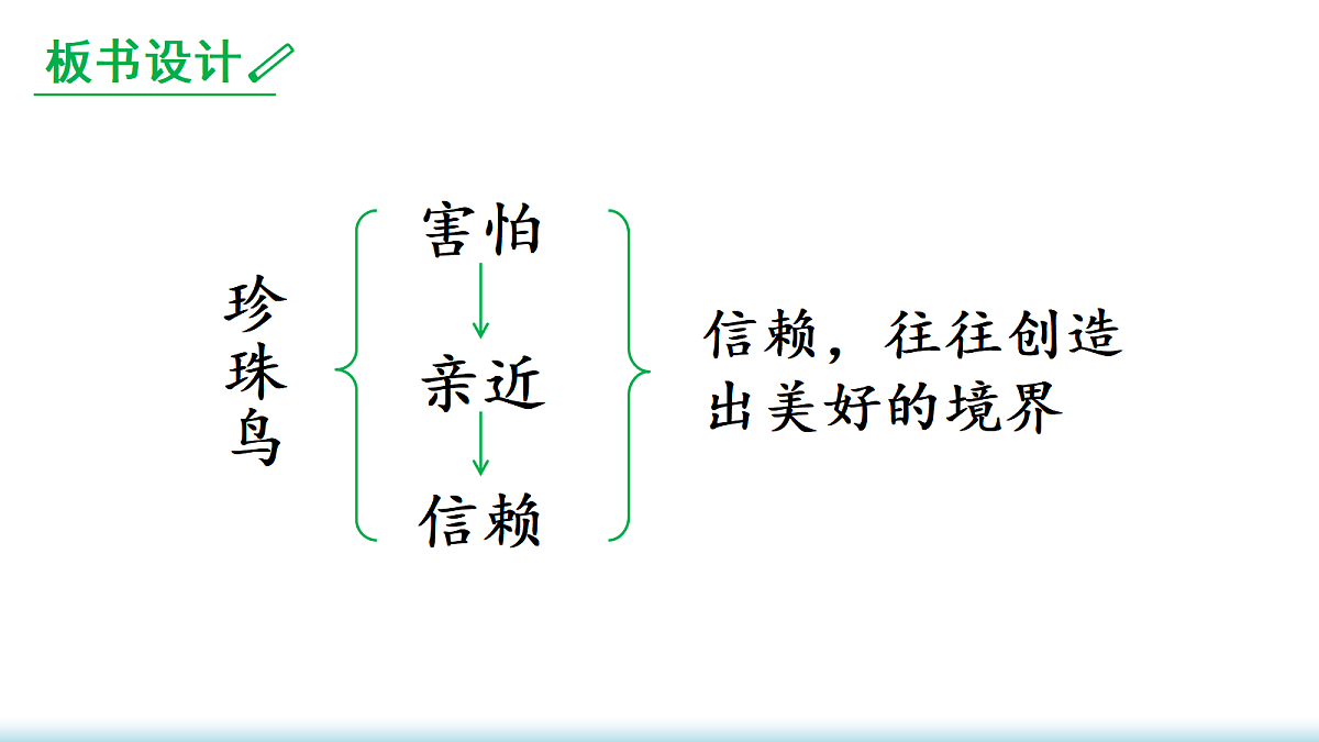 18705908第2页