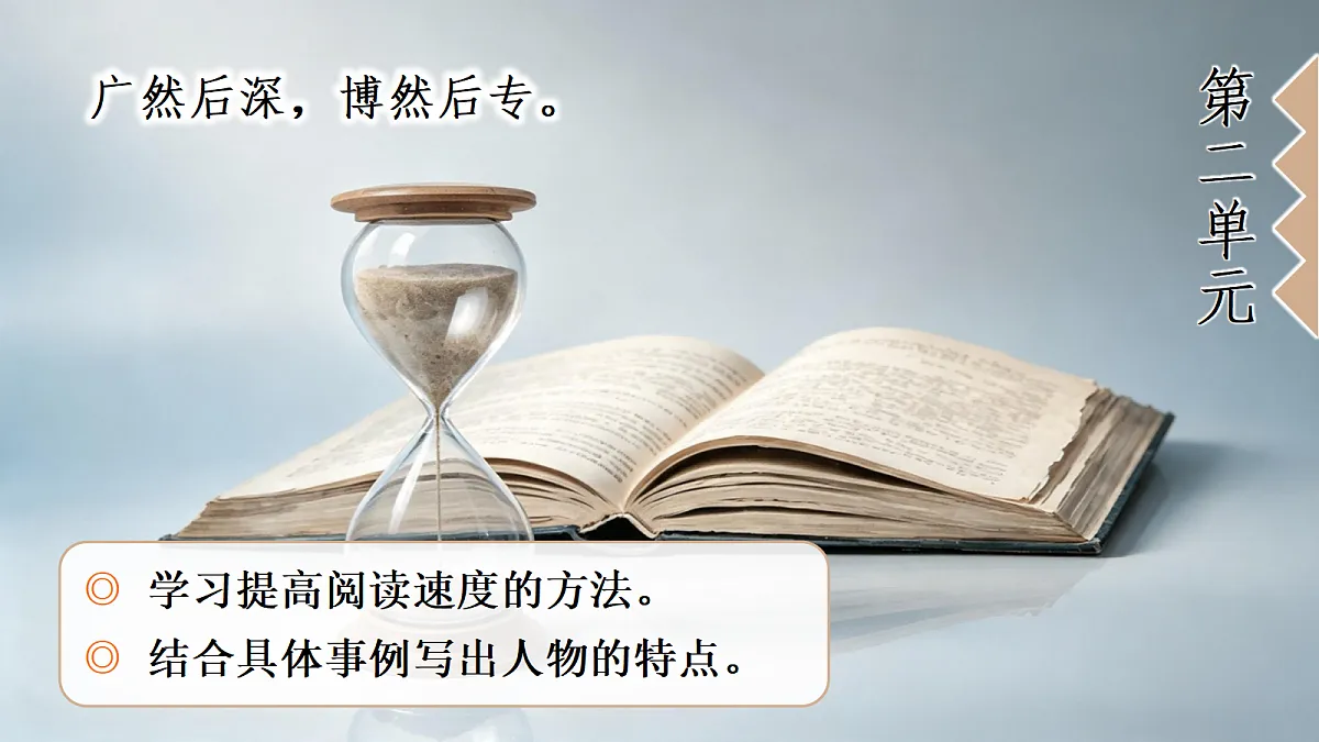18705911第2页
