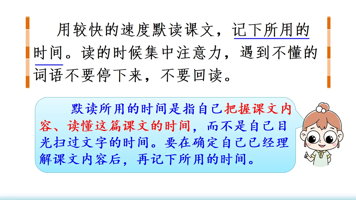 18705911第6页