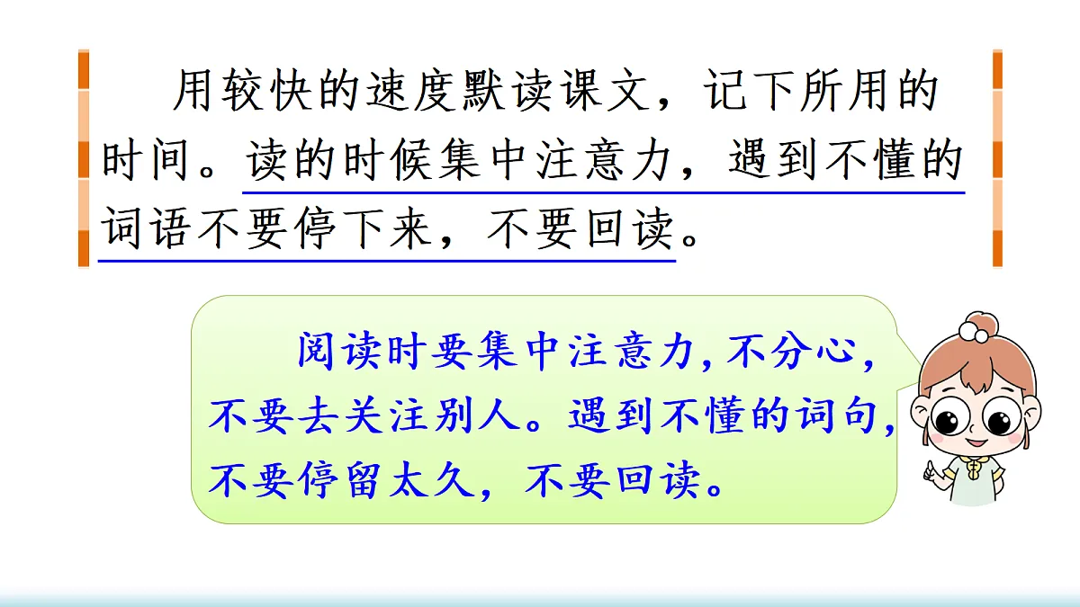 18705911第7页