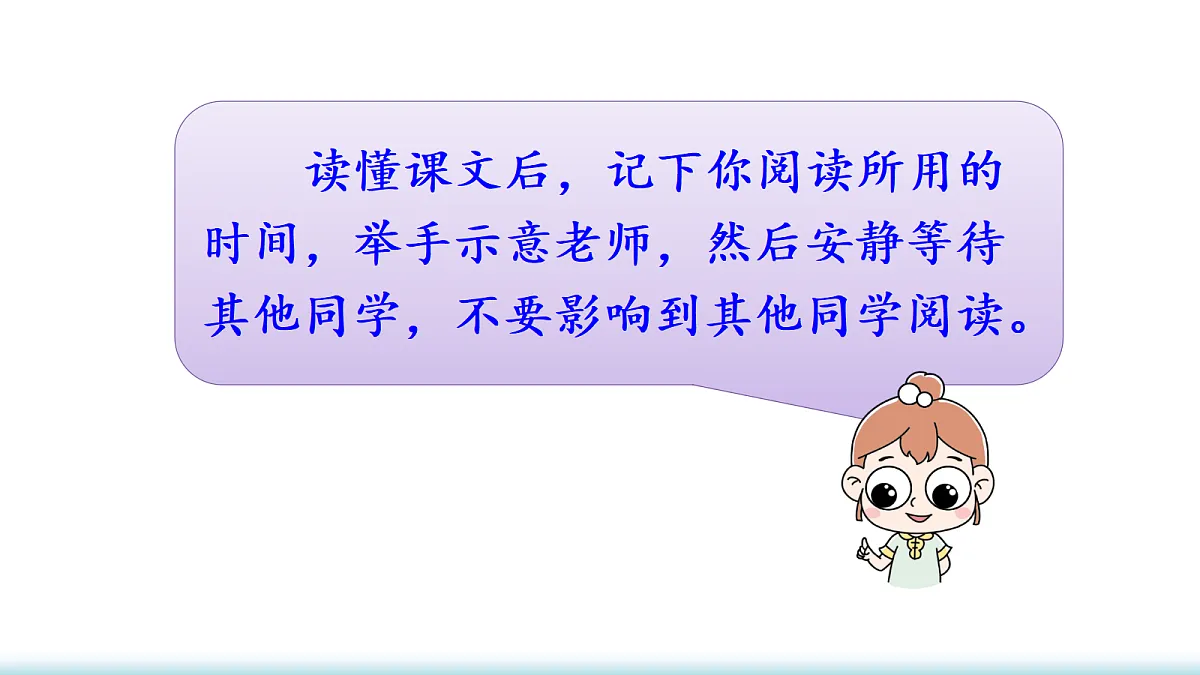 18705911第8页