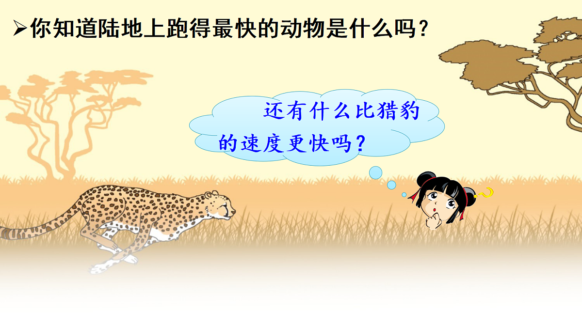 18705913第2页